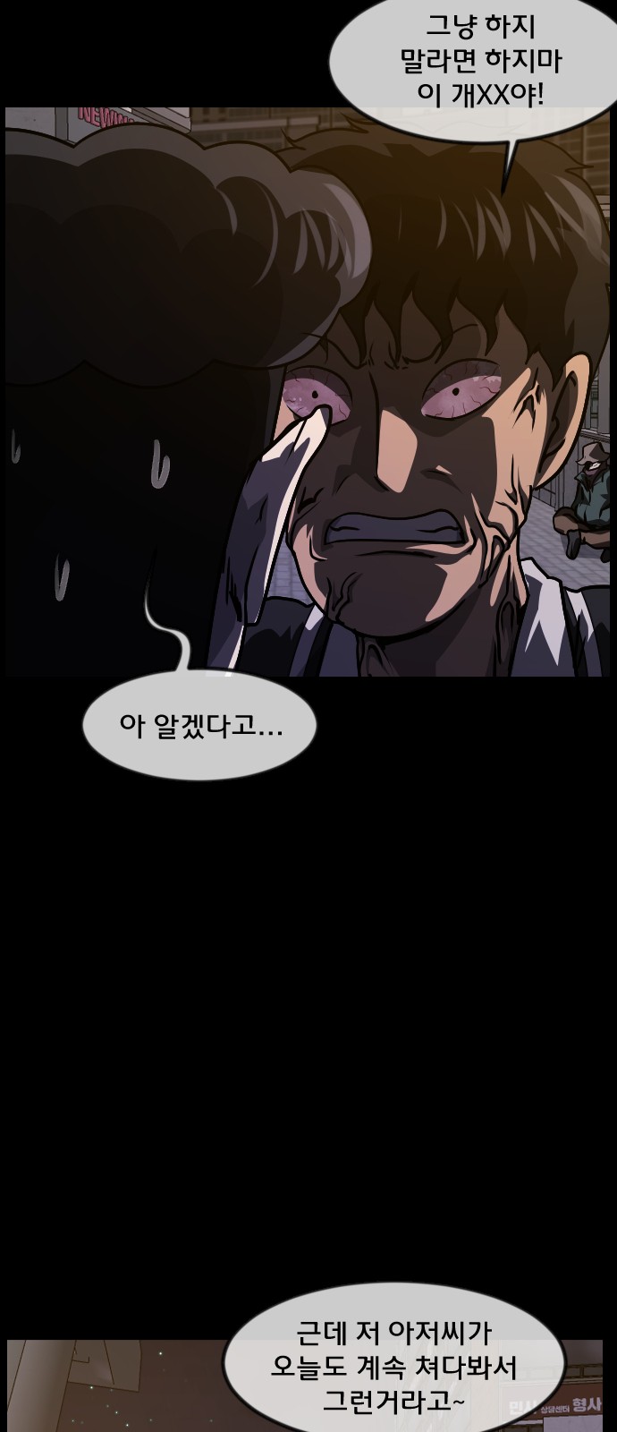 83 페이지