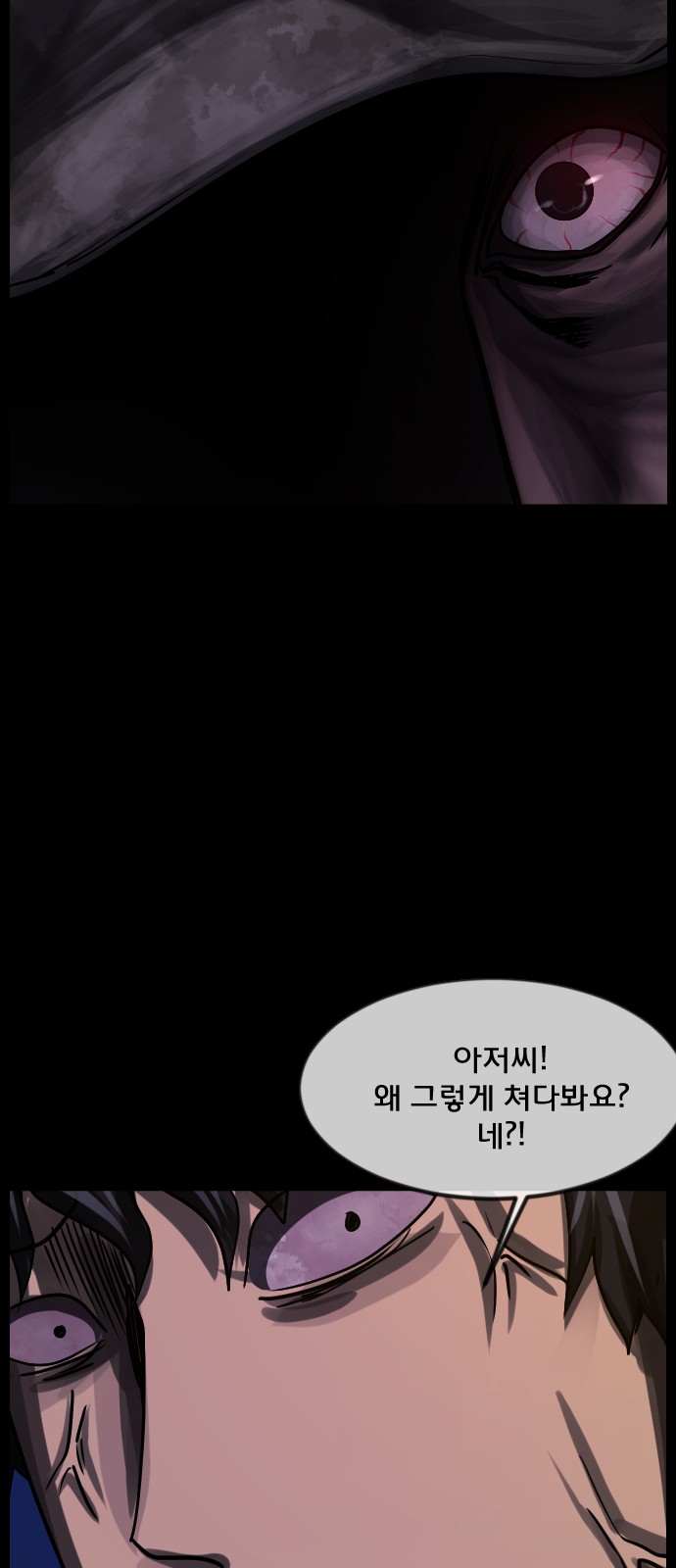 85 페이지