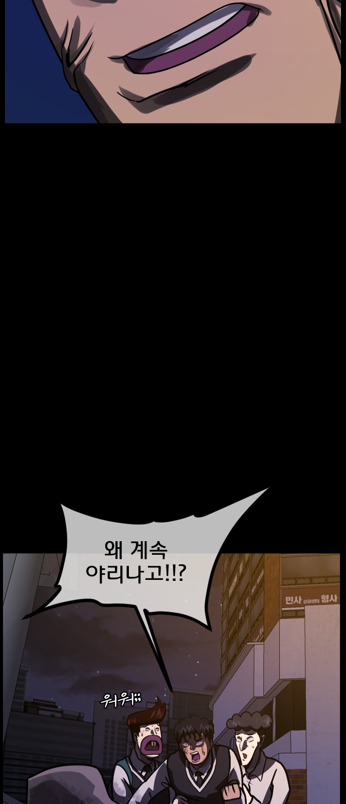 86 페이지