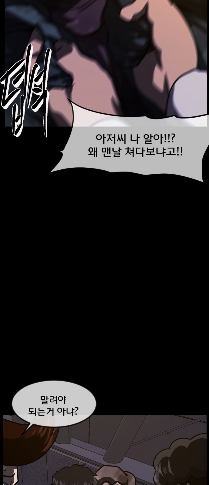 88 페이지