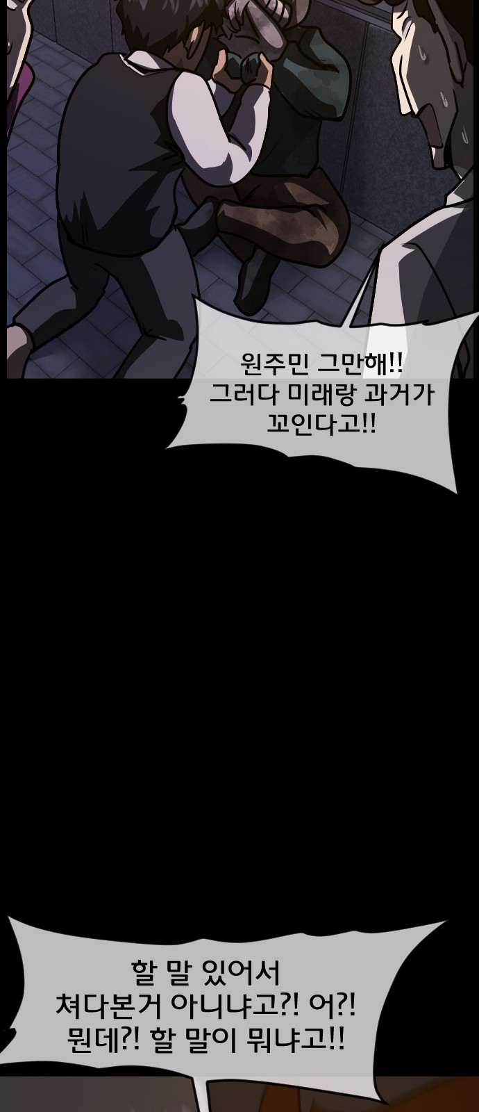 89 페이지