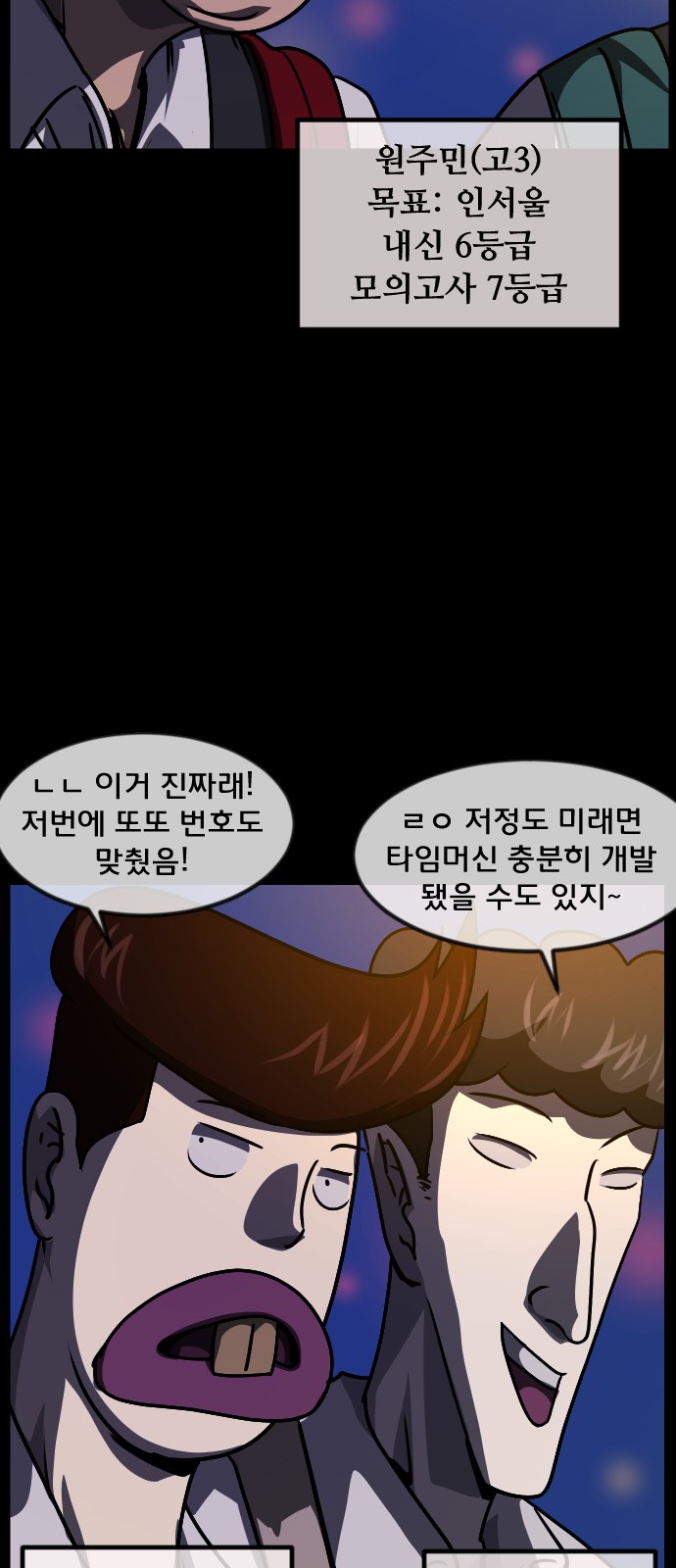 9 페이지