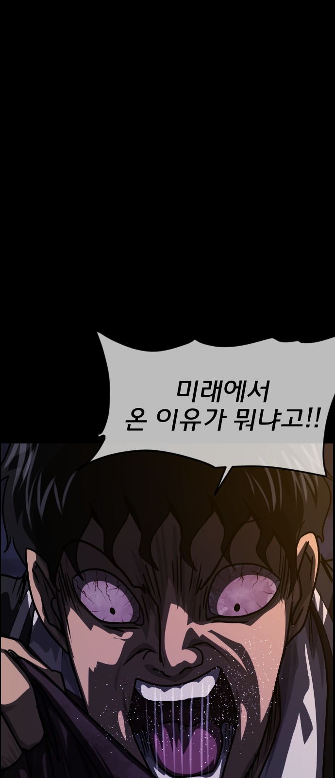 92 페이지