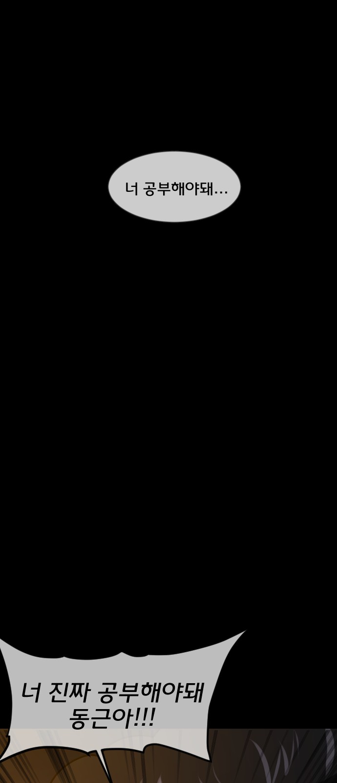98 페이지