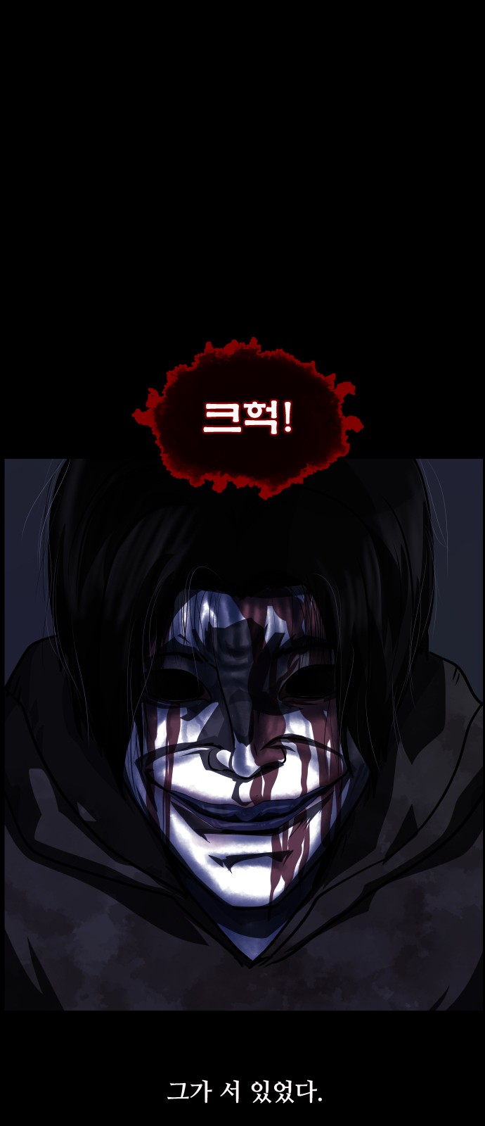 102 페이지