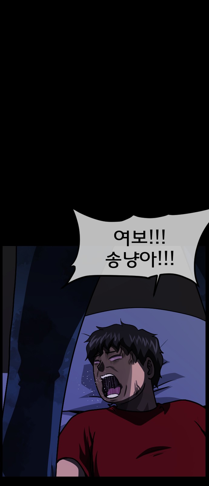 105 페이지