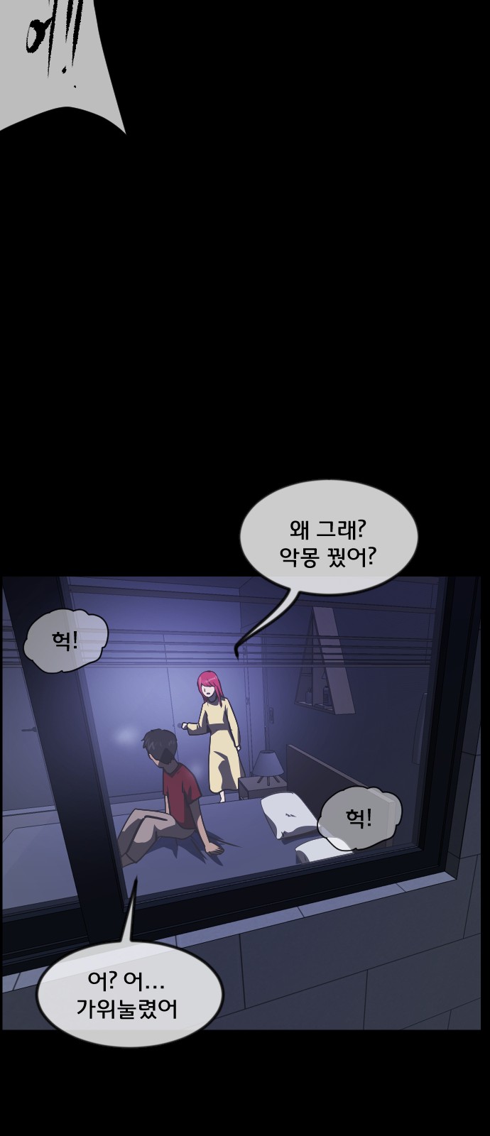 107 페이지