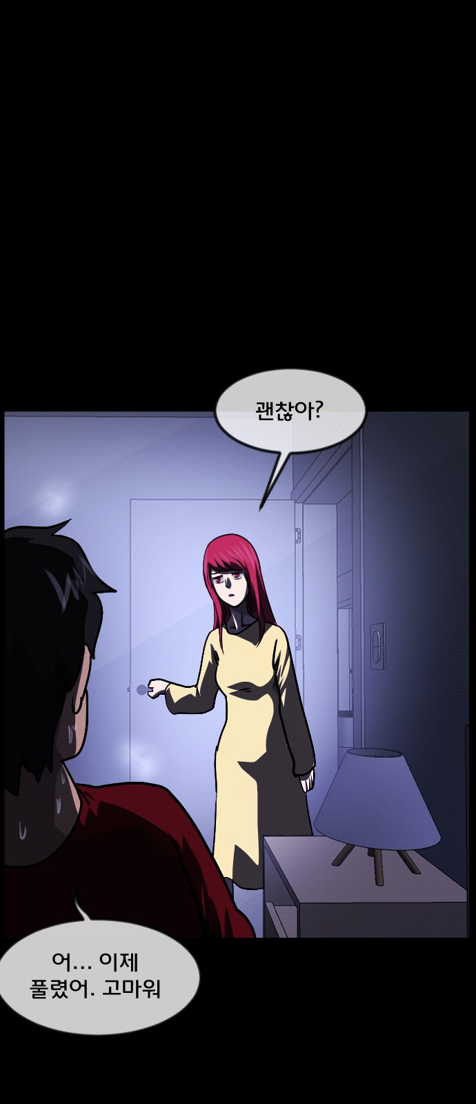 108 페이지