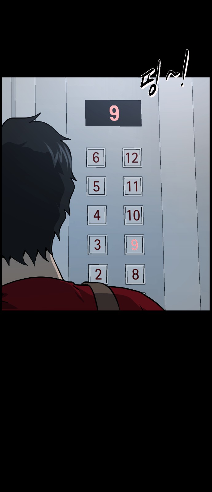 11 페이지