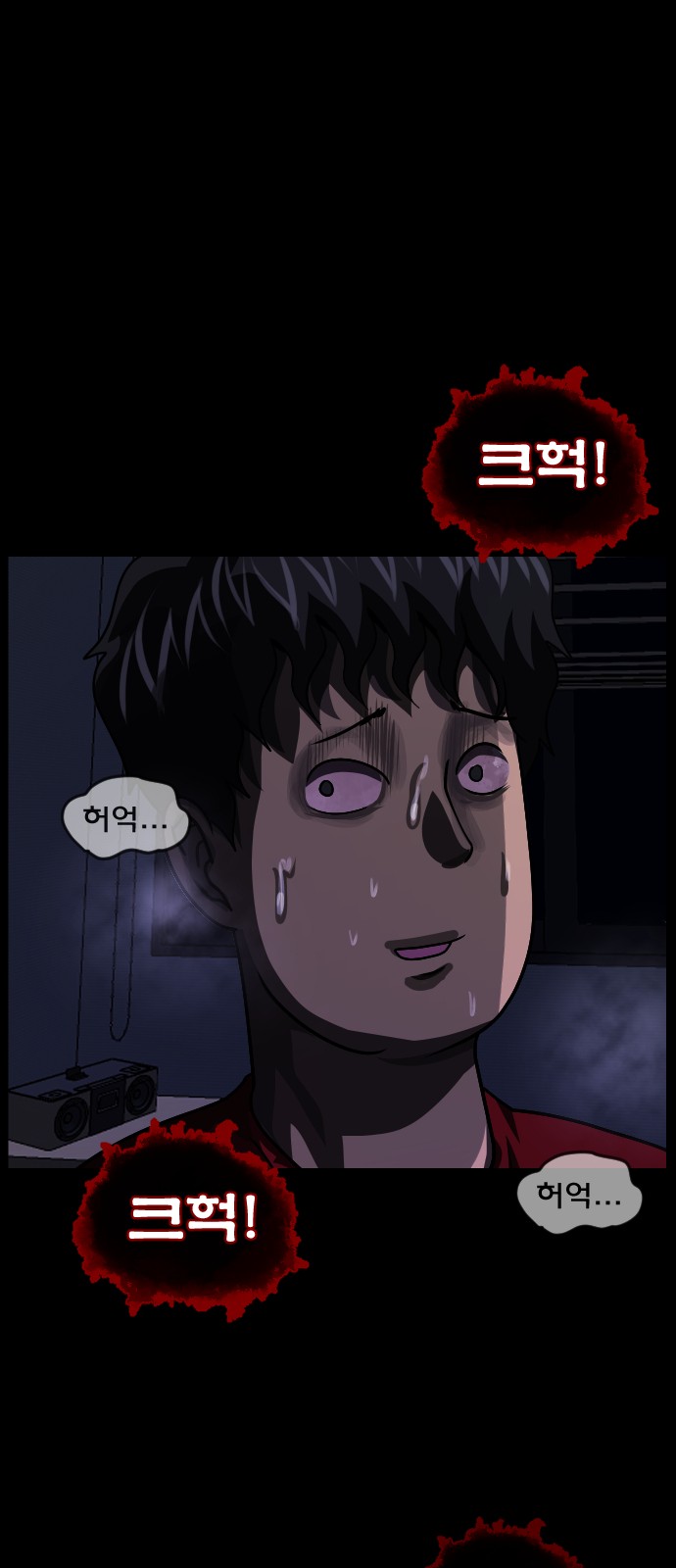 111 페이지