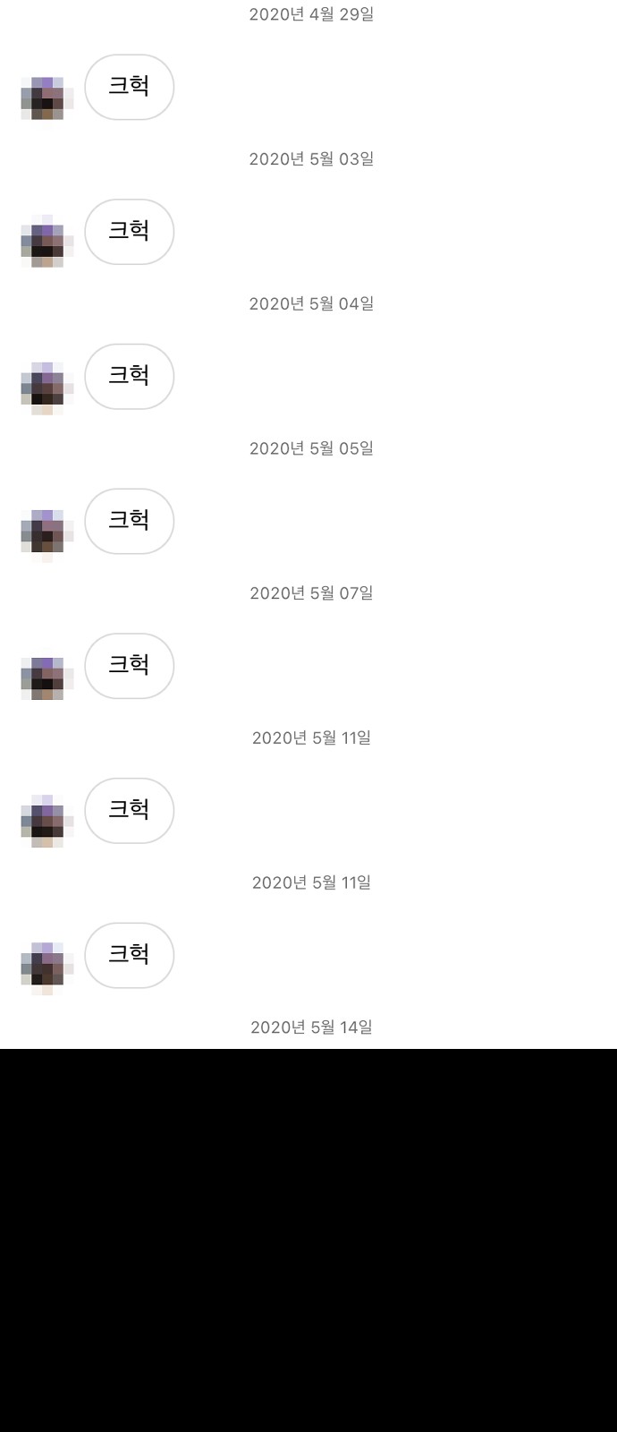 118 페이지