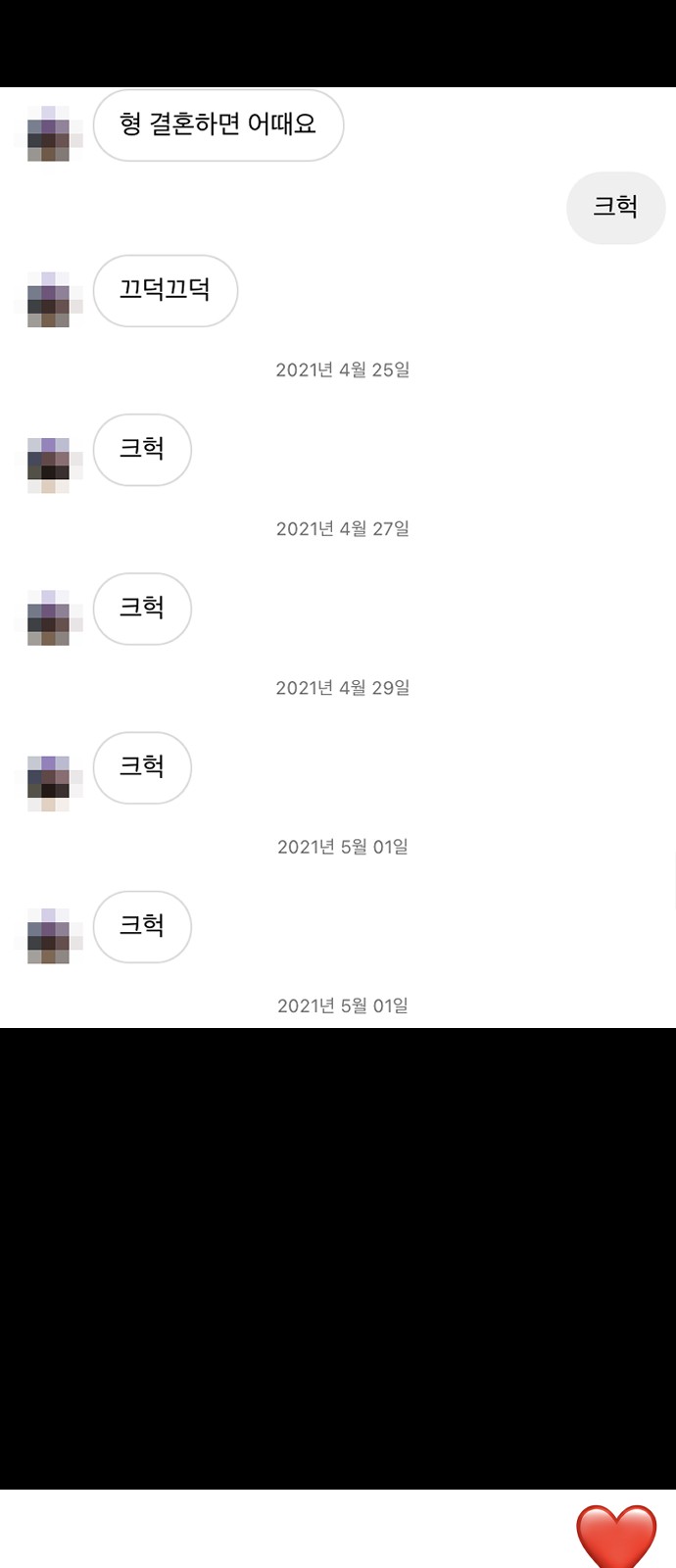 119 페이지