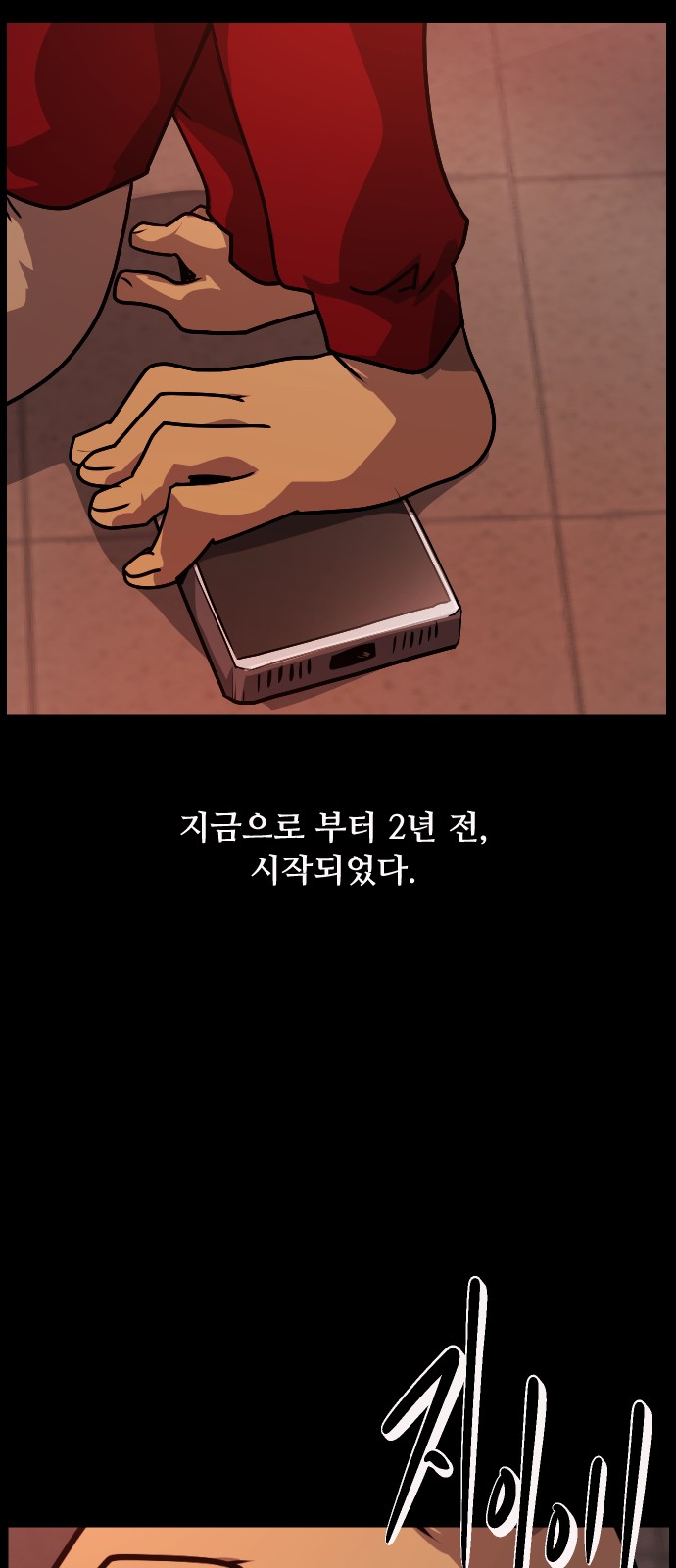 17 페이지
