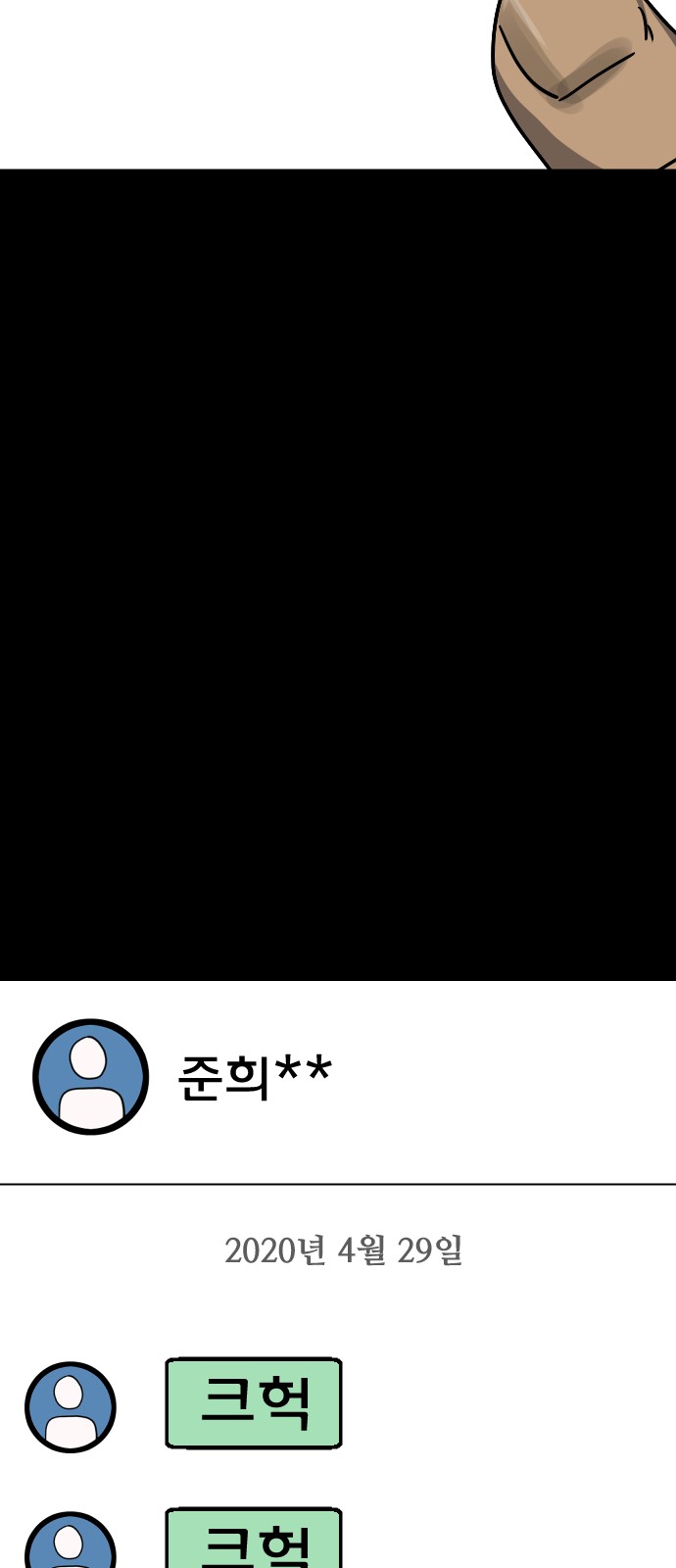 24 페이지