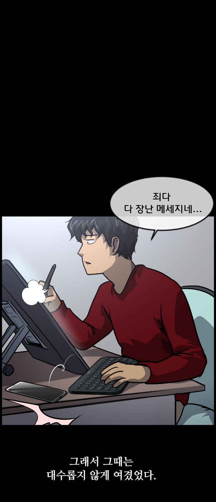 28 페이지