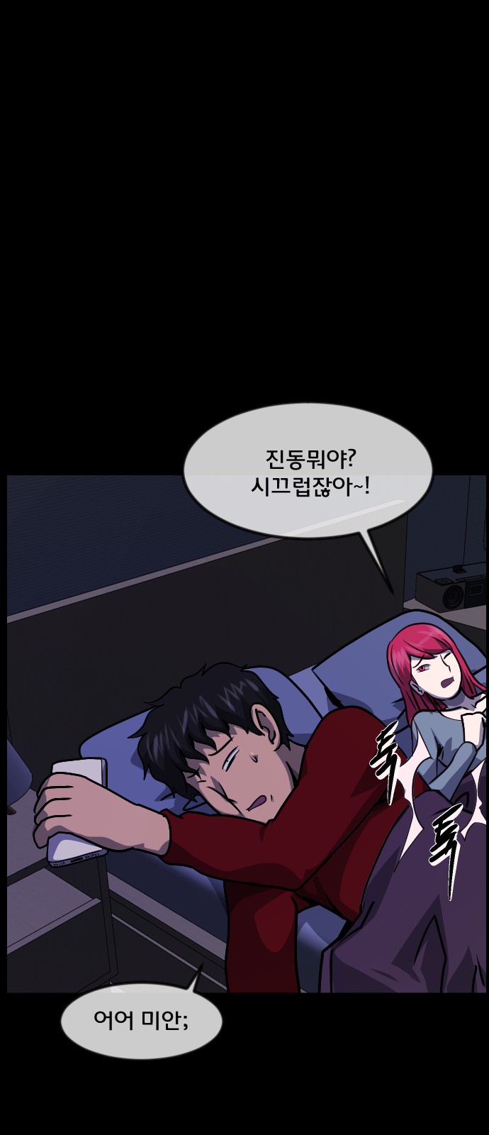32 페이지