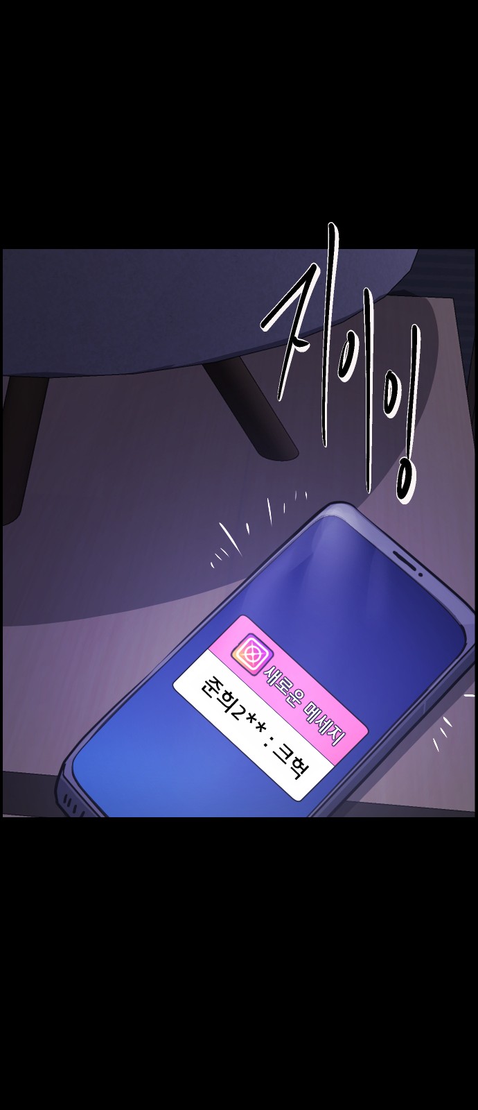 39 페이지