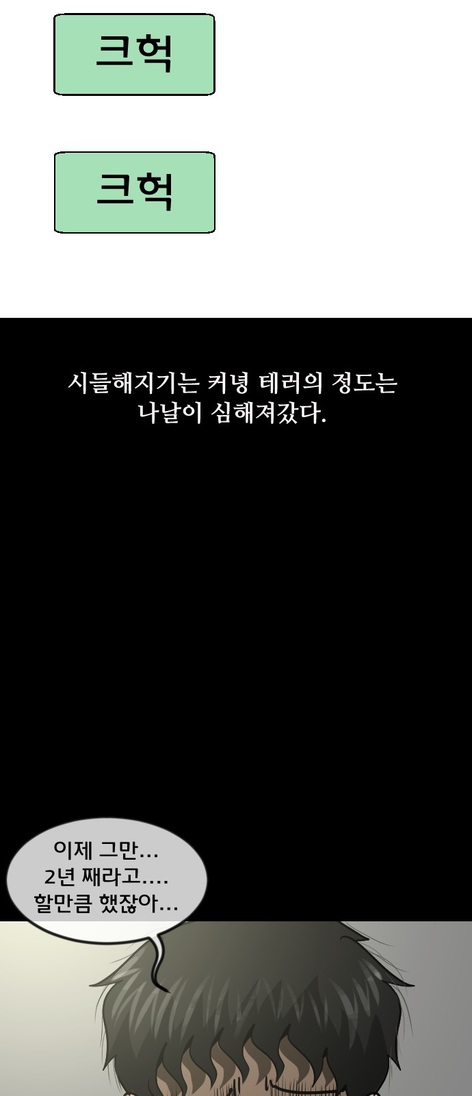 48 페이지