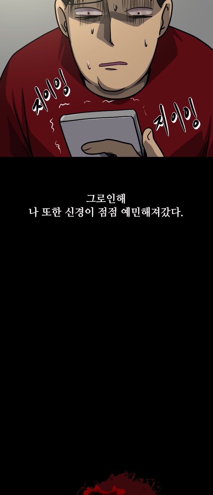 49 페이지