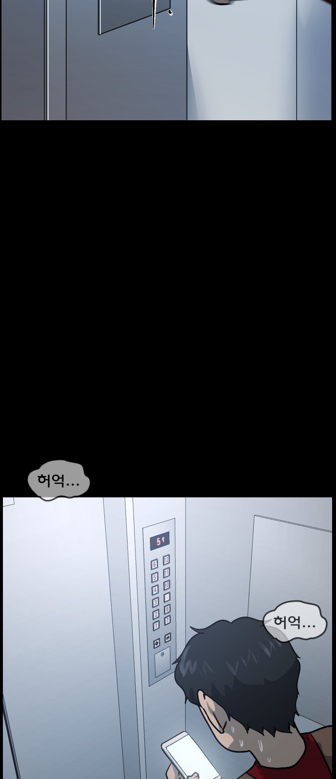 5 페이지