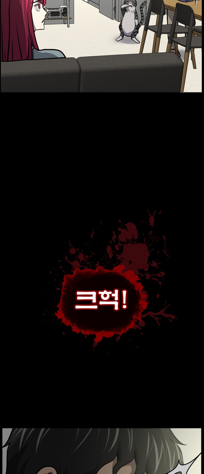 54 페이지