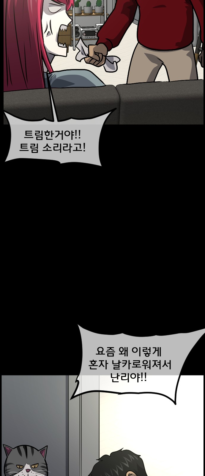57 페이지