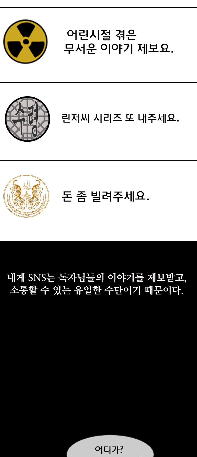 60 페이지