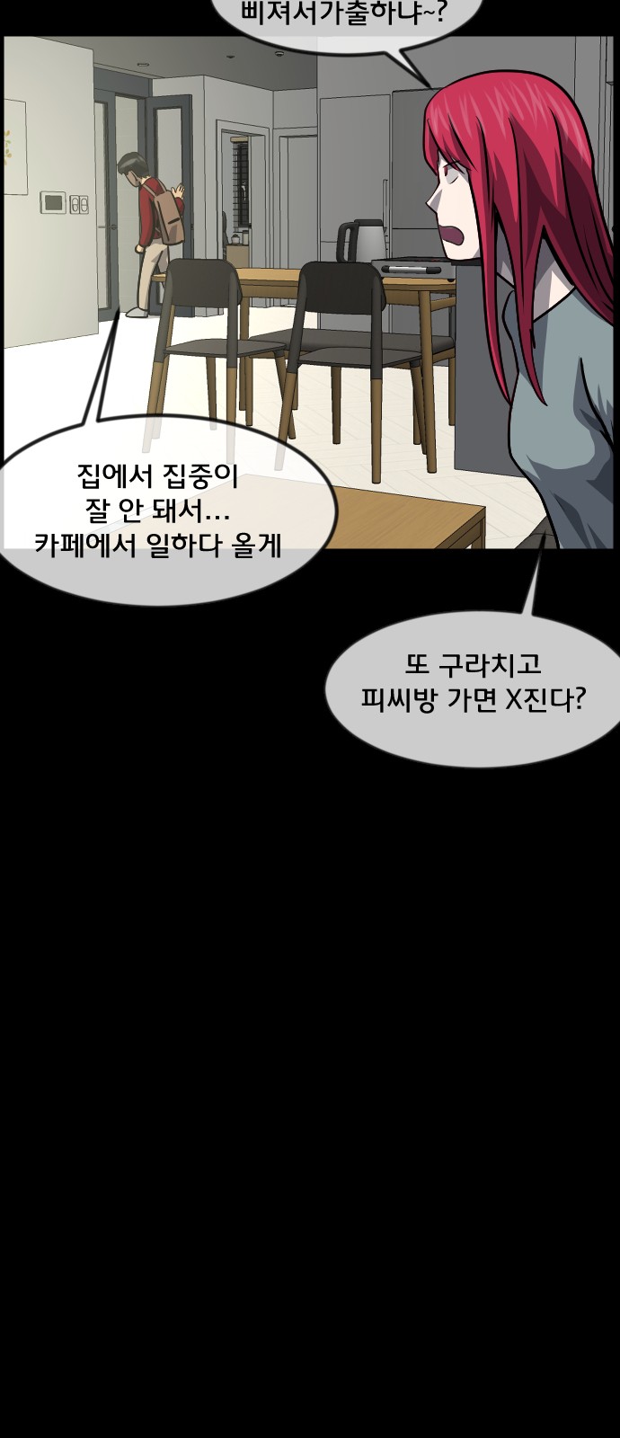 61 페이지
