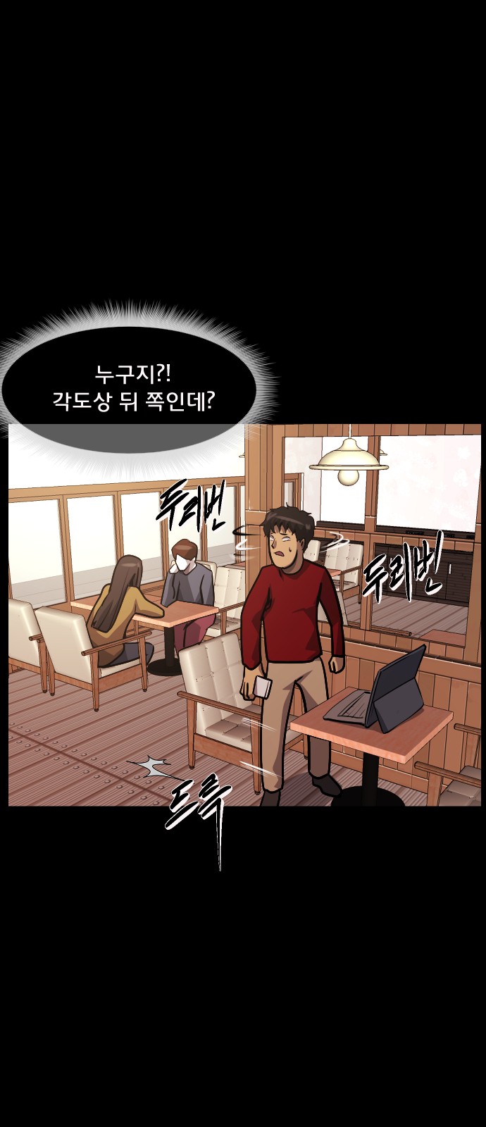 66 페이지
