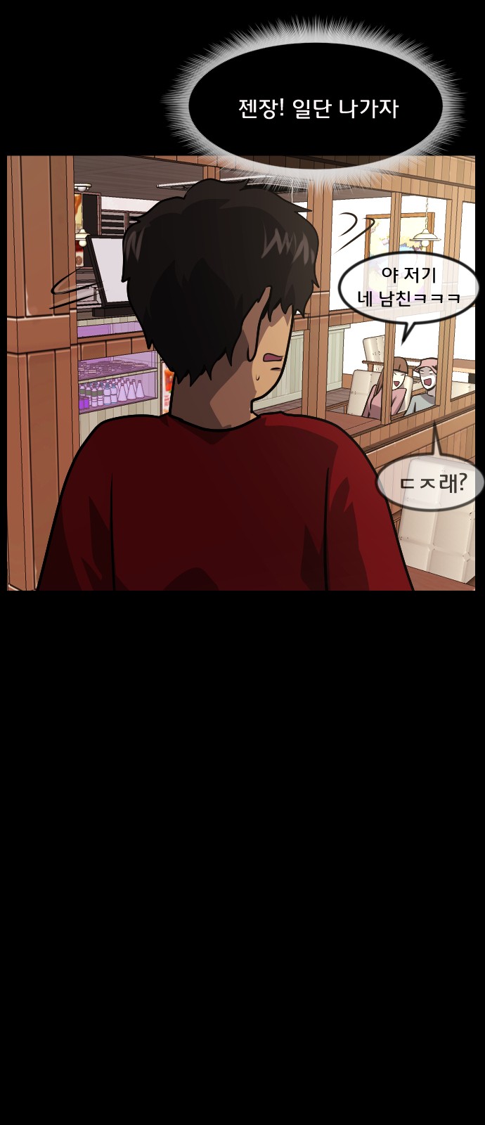 67 페이지