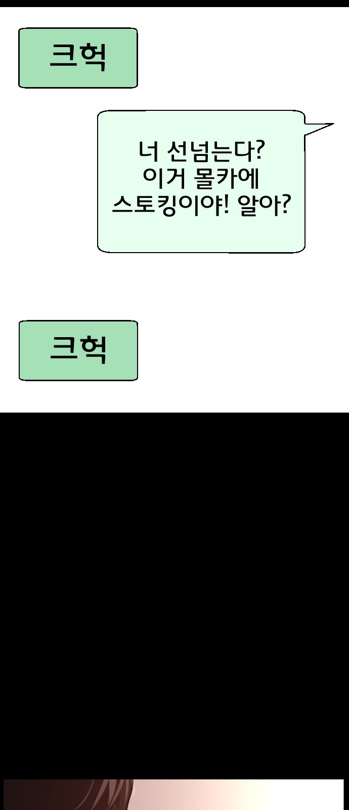 69 페이지
