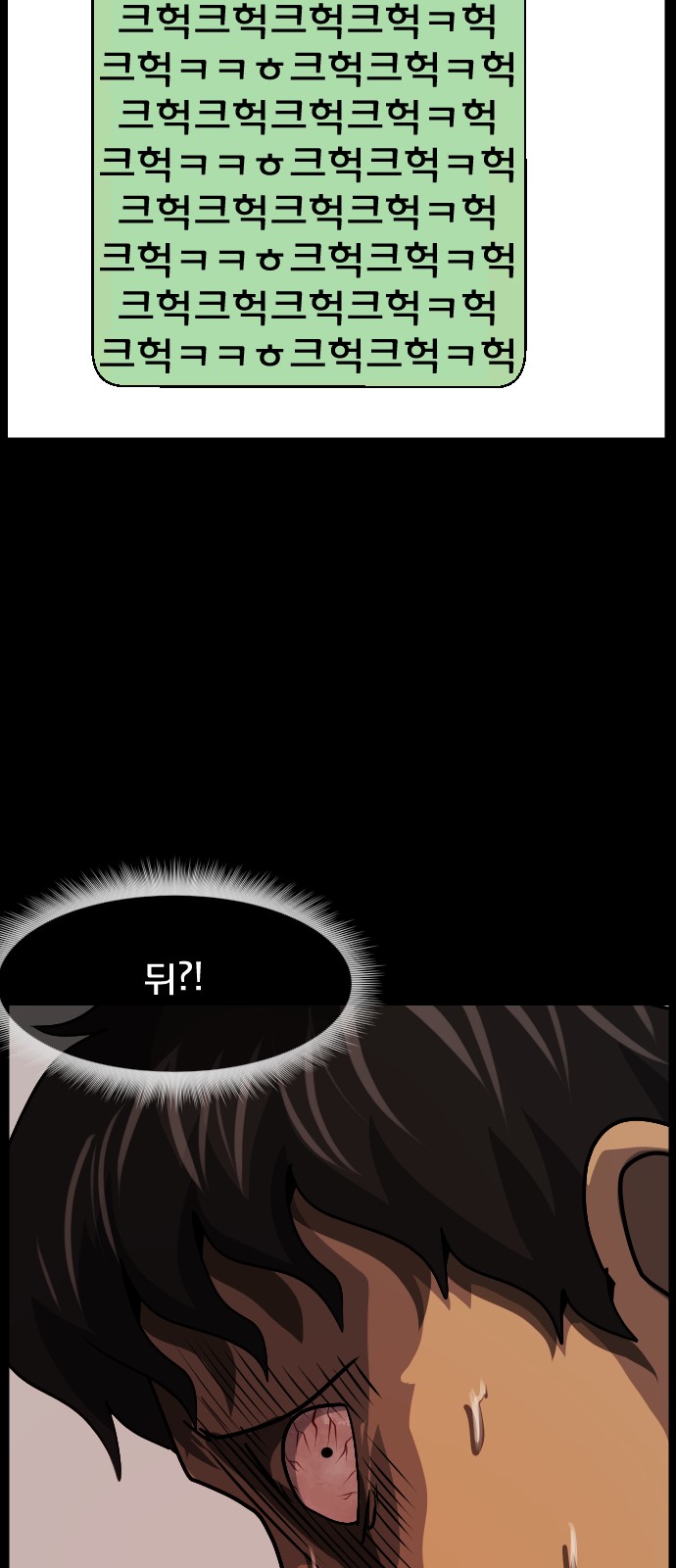 77 페이지