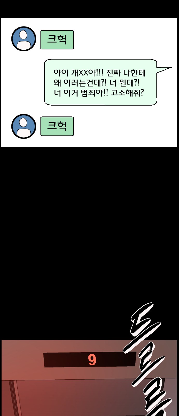 82 페이지