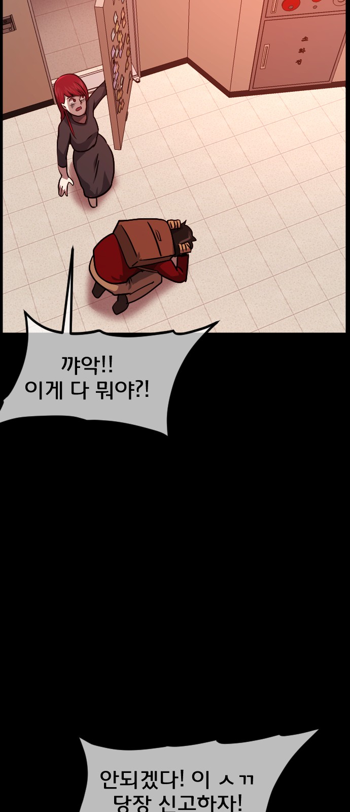 86 페이지