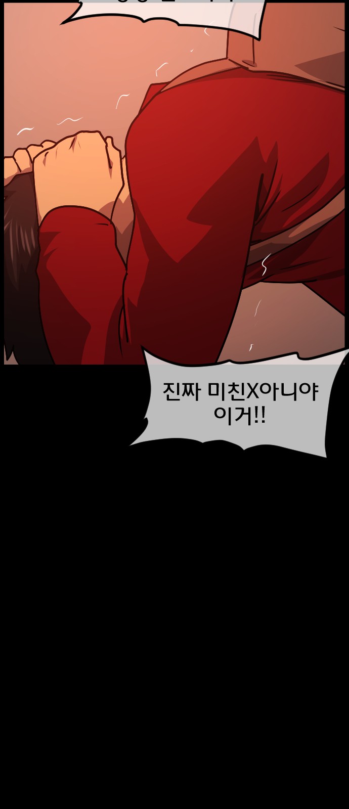 87 페이지