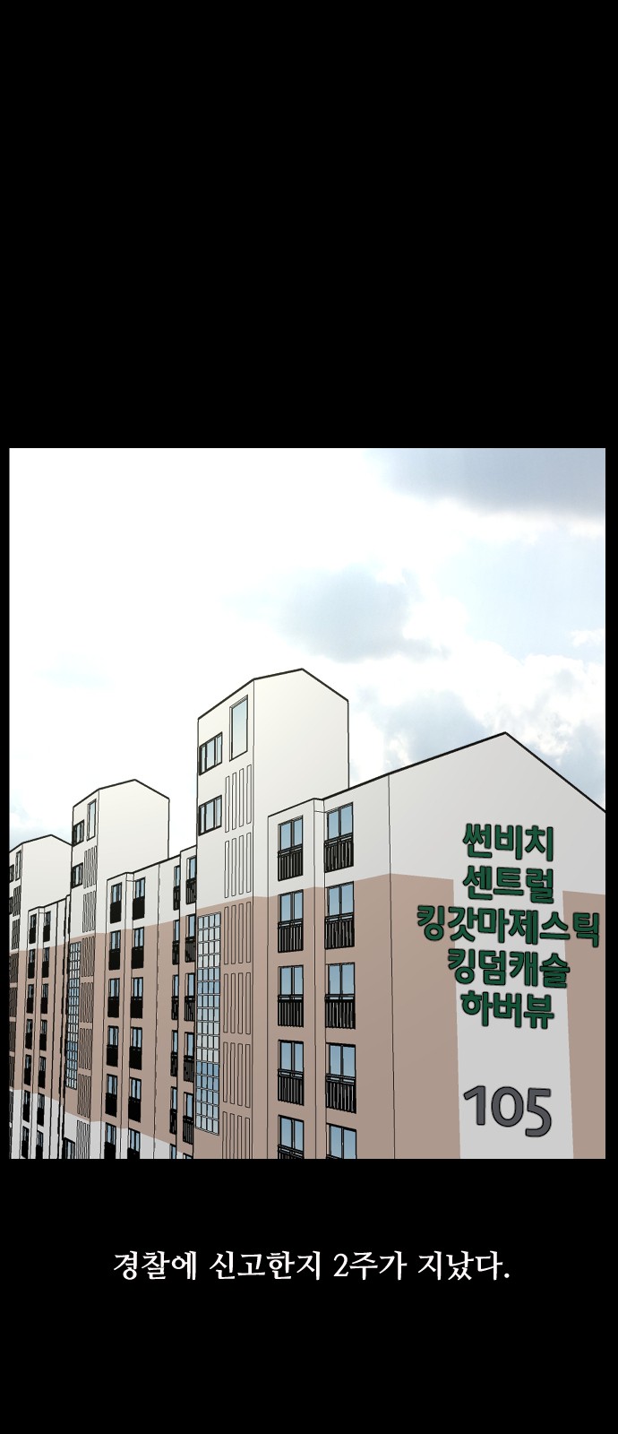 88 페이지