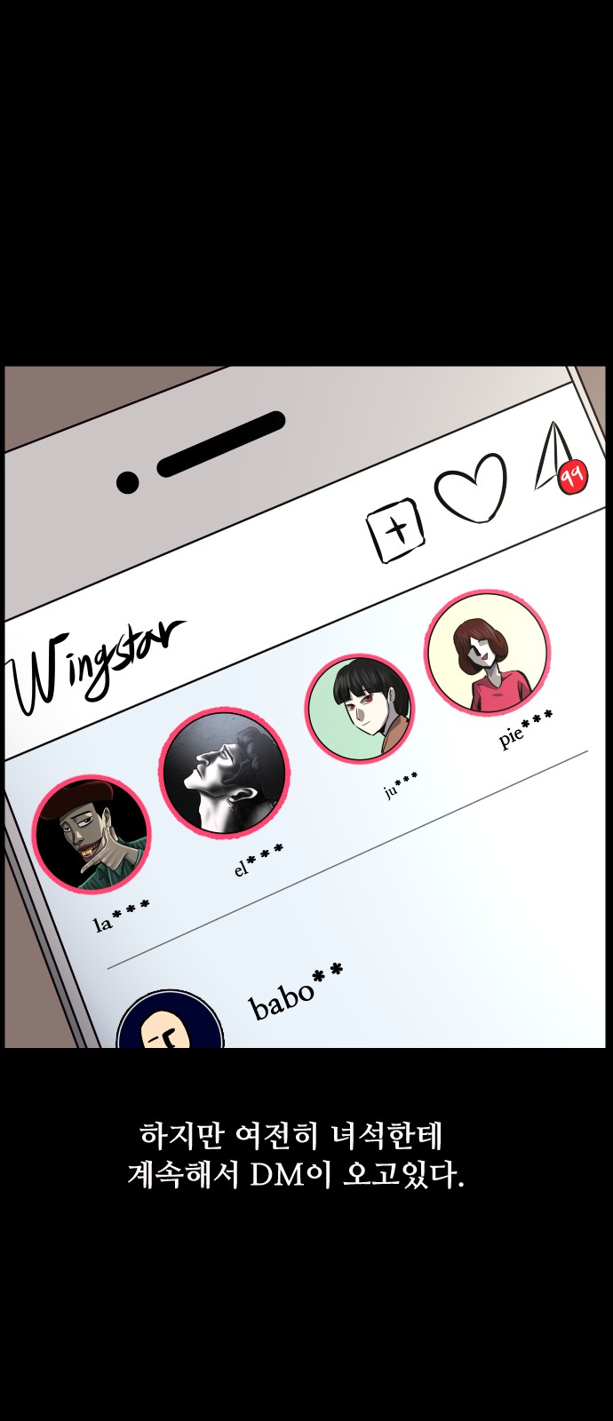 89 페이지