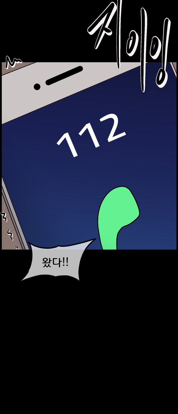 91 페이지