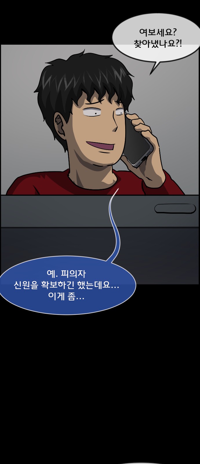92 페이지