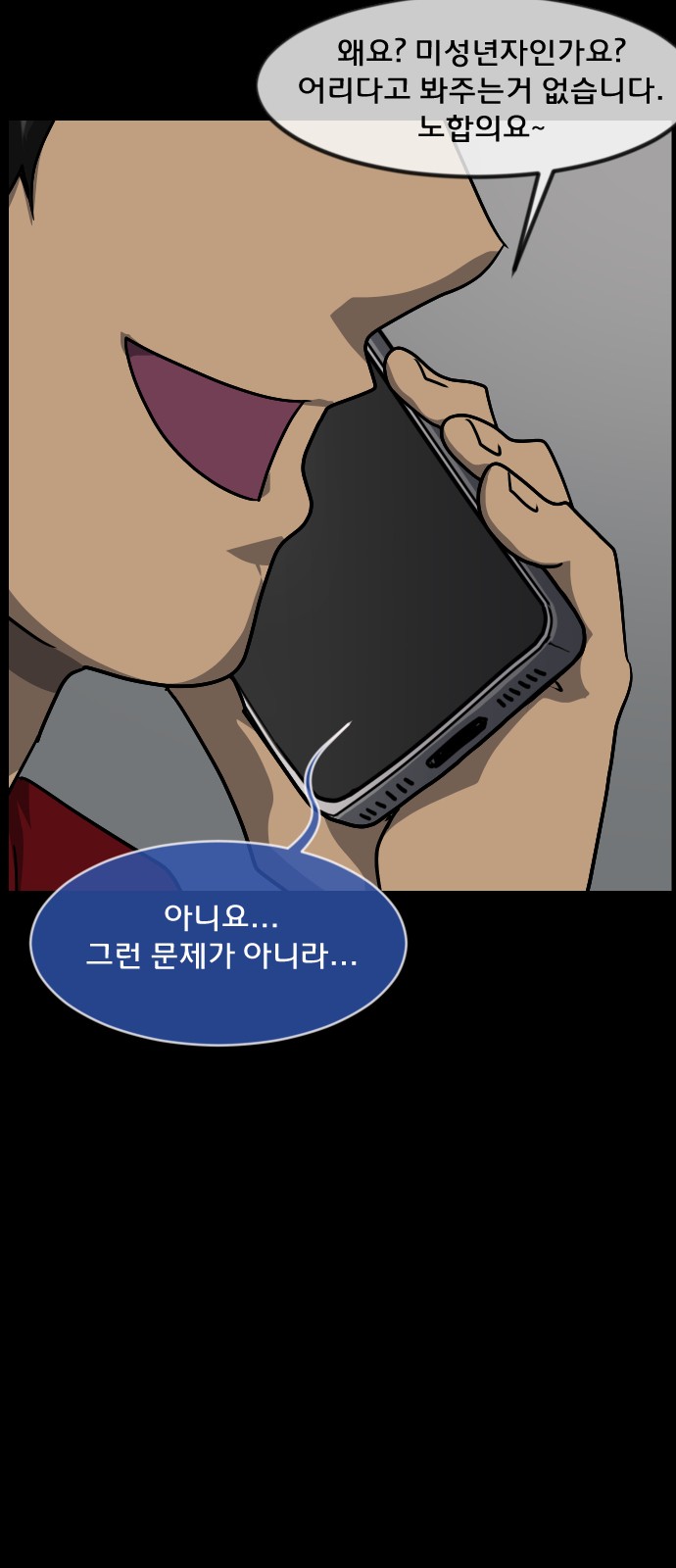 93 페이지