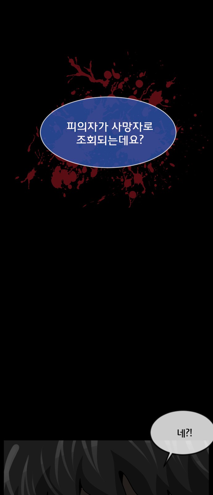 94 페이지
