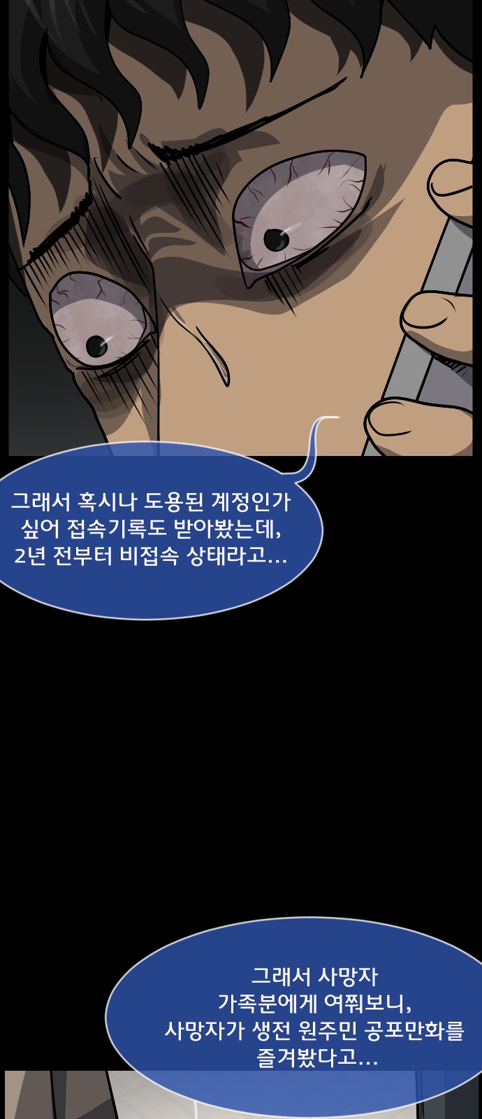 95 페이지