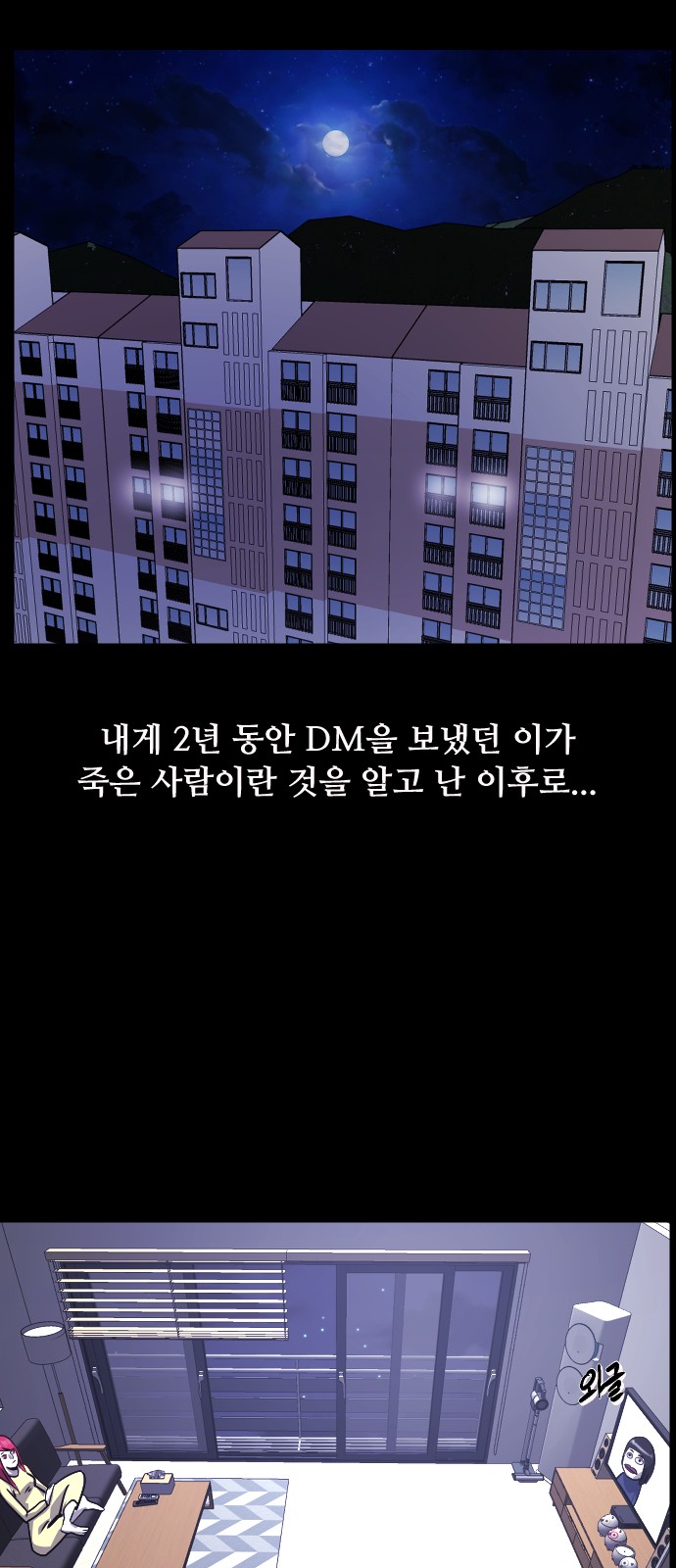 98 페이지