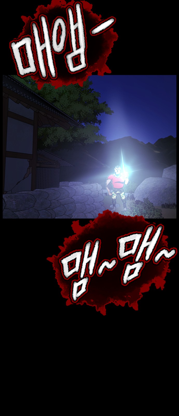 100 페이지