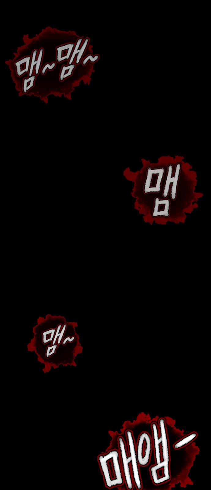 102 페이지