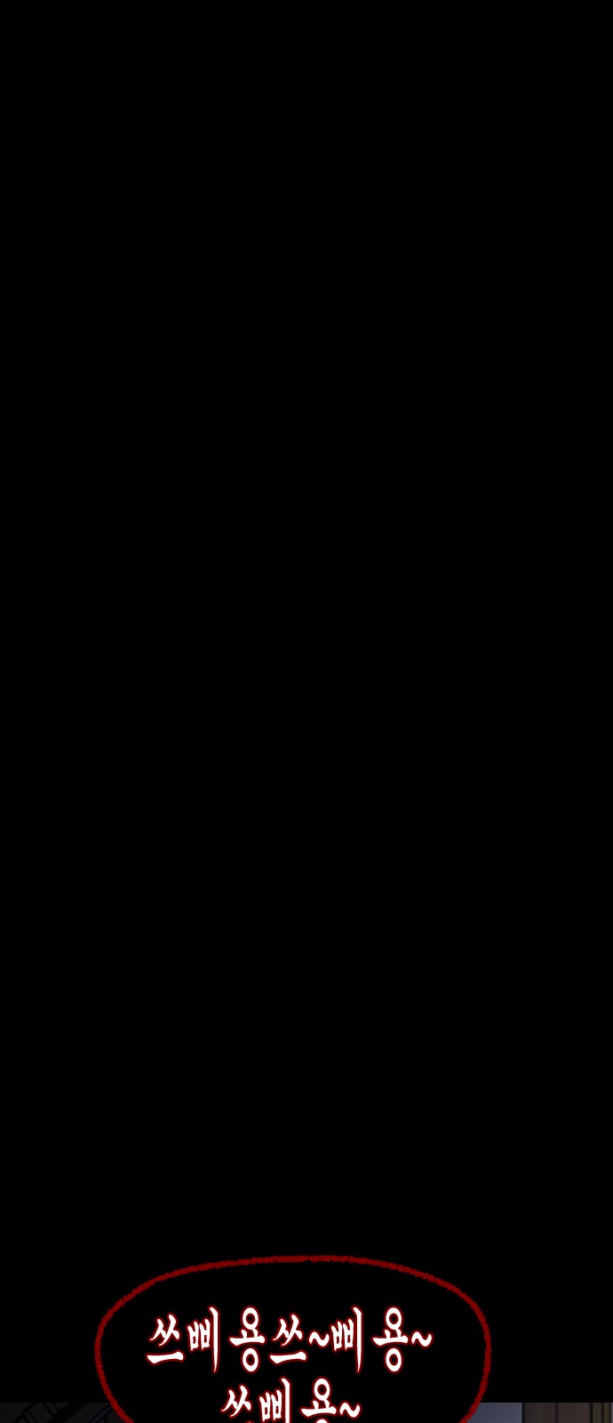 104 페이지
