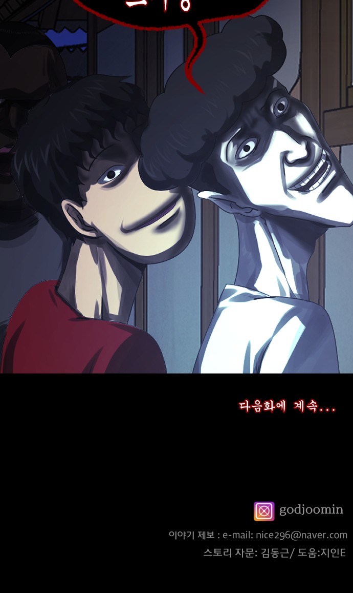 105 페이지