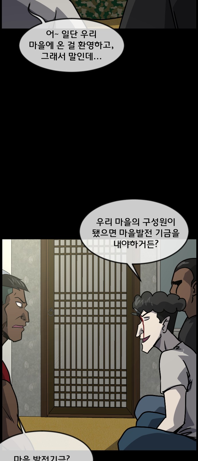 13 페이지