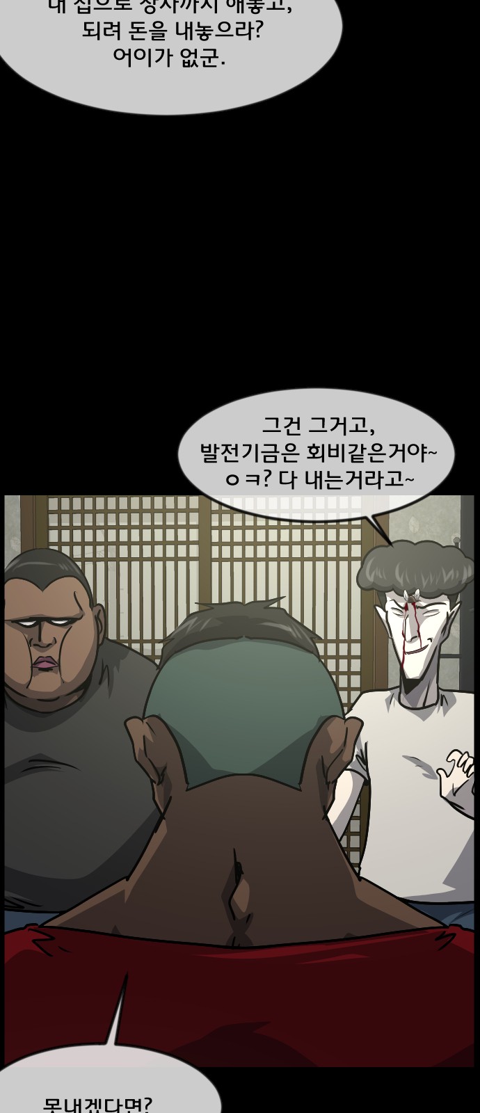 16 페이지