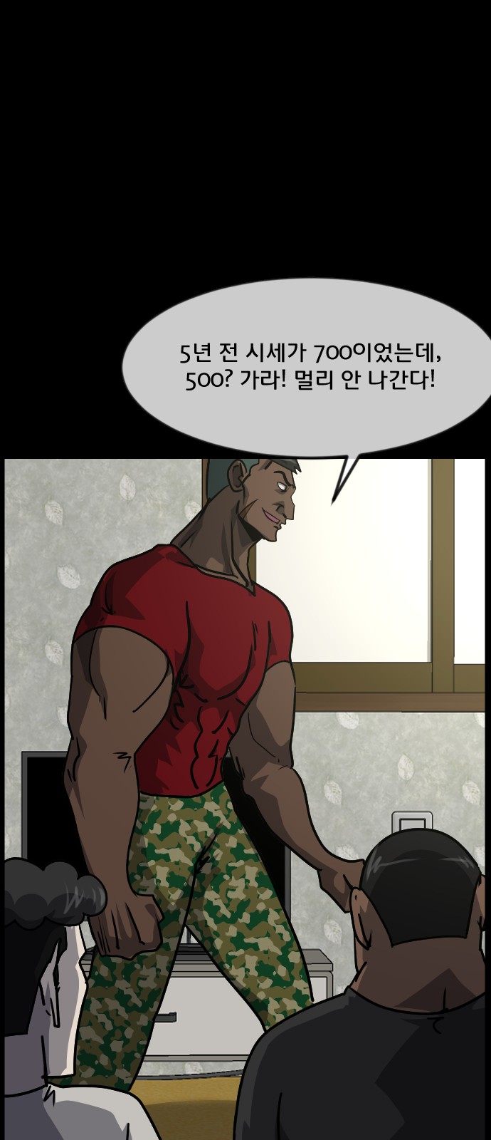 18 페이지